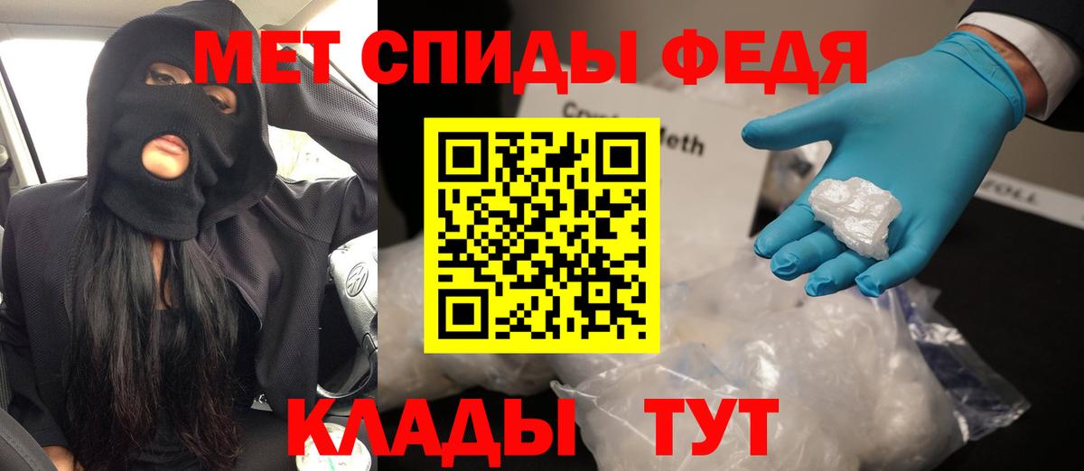 Amphetamine  АМФЕТАМИН  Нарткала  Вход с VPN  Amphetamine 97% 
