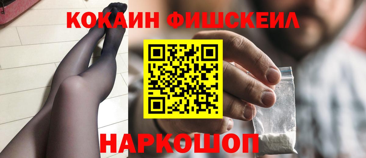 Cocaine 99% Нарткала
