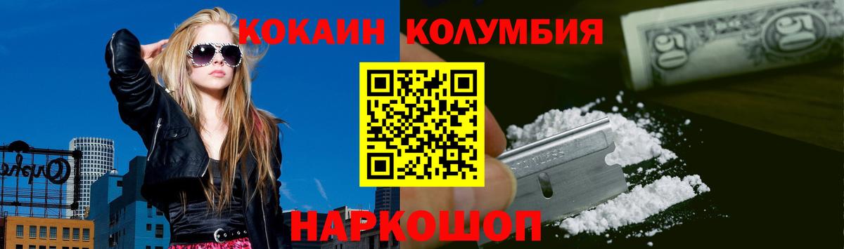 Cocaine 98%  Вход с VPN  Кокаин Боливия  Нарткала 