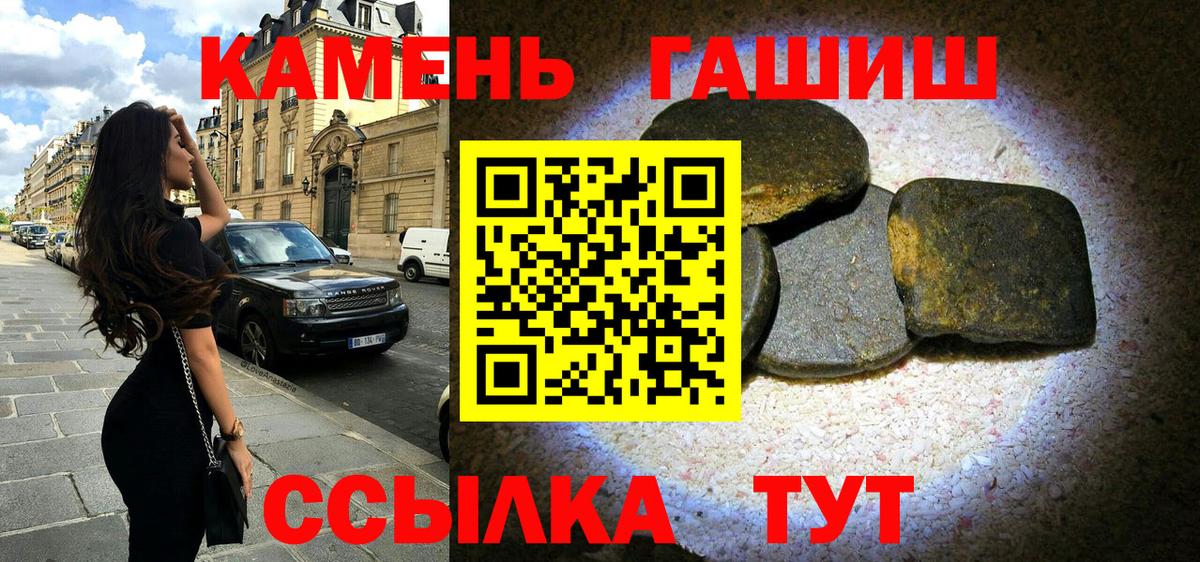 Нарткала  ГАШИШ hashish  Вход с VPN 