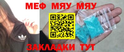 скорость mdpv Будённовск
