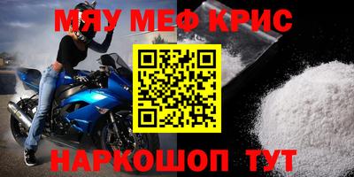 mdma Бузулук