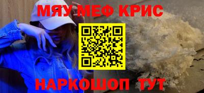 кокаин премиум Бугуруслан