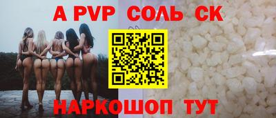 кокаин премиум Бугуруслан