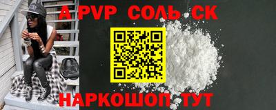 скорость mdpv Будённовск