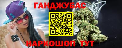 кокаин премиум Бугуруслан