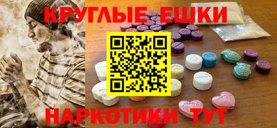 mdma Бузулук