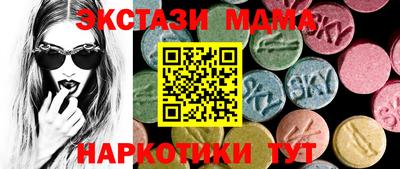 mdma Бузулук