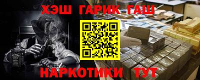 кокаин премиум Бугуруслан