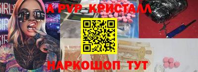 кокаин премиум Бугуруслан