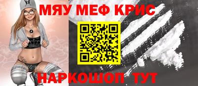 скорость mdpv Будённовск