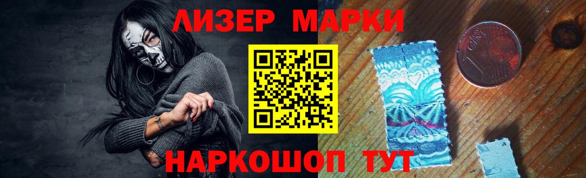 ЛСД экстази кислота  Вход с VPN  Нарткала 
