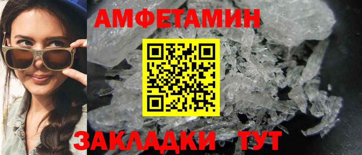 Метамфетамин Декстрометамфетамин 99.9% Нарткала
