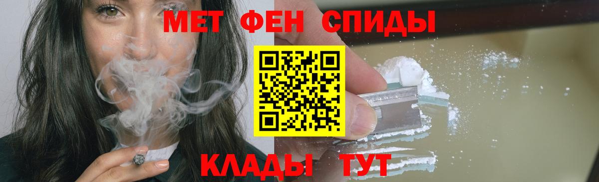 Метамфетамин Methamphetamine  Метамфетамин Methamphetamine  Вход с VPN  Нарткала 
