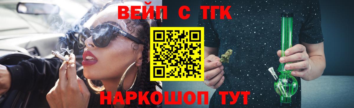 ТГК концентрат  Вход с VPN  ТГК Wax  Нарткала 